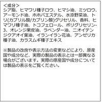 L’OCCITANE（ロクシタン） インテンシヴリペア ヘアバーム 45g  女性 男性 スタイリング剤 人気（わけあり品）