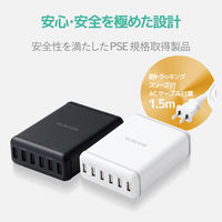USB充電器 USB-A×6 合計60W 電源ケーブル1.5m スマホ タブレット充電 白 EC-ACD01WH エレコム 1個（わけあり品）