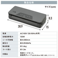 アイリスオーヤマ 真空パック機 フードシーラー 圧縮包装 パッキング 密封保存 脱気 VPF-M60 1台（わけあり品）