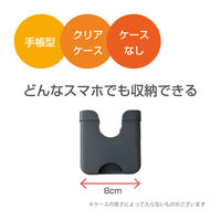 フォン＆ドリンクホルダー グレー ベビーカーに簡単取り付け 1個 ベルニコ（わけあり品）