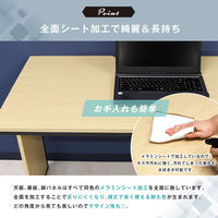 ネットフォース ワークデスク+デスクワゴン 各1台セット 幅1400mm 3段 WDH1470LSWS3-AW-BKBK 1セット（直送品）