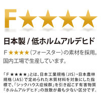 大洋 Shelfit オーダーコンソール 幅900×奥行595×高さ492mm グレーオーク OC5090 DD GO 1台（直送品）