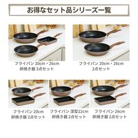 軽い フライパン 22cm 深型 IH・ガス火対応 ダイヤモンドコーティング加工 ピンクゴールド アスクル オリジナル