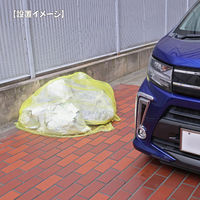 水上 カラスよけゴミネット 重守 ステンレス鎖付 1.5m×2m 徳用セット[5枚入] 0992-00001-5 1セット(5枚入)（直送品）