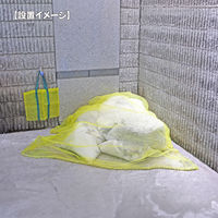 水上 カラスよけゴミネット 重守 ステンレス鎖付 2m×3m 徳用セット[4枚入] 0992-00002-4 1セット(4枚入)（直送品）