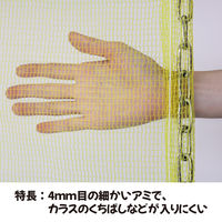 水上 カラスよけゴミネット 重守 ステンレス鎖付 3m×4m 徳用セット[3枚入] 0992-00003-3 1セット(3枚入)（直送品）