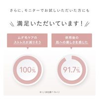 SALONIA（サロニア） フラッシュ クリスタル シルクエピ  I-ne