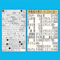 伊藤園 1日分の野菜 夏の彩りトマト＆しそ MIX 200ml 1セット（48本）