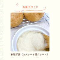 神明 [冷蔵] 玄米シュレッド 200g 4905671000129 1個(200g)（直送品）