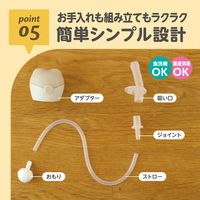 （1歳から）あにま～る ペットボトルストロー モカ 1個 ビリーブ