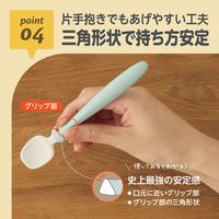（5ヵ月頃から）こだわりフィーディングスプーン ケース付 1セット ビリーブ