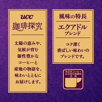 UCC上島珈琲 UCCインスタントコーヒーギフト SIC-50 1箱（4種：45g×8本）