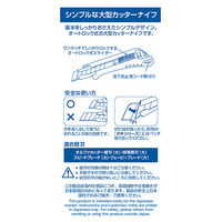 オルファ カッター EXL 249B 1本（直送品）