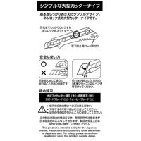 オルファ カッター NXL 248B 1本（直送品）