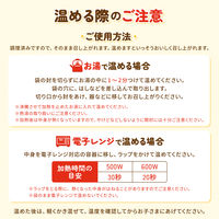 （1才後半頃から2才頃）　WAKODO　和光堂　ぱくぱくプレキッズ　ごろごろ具材のチキンカレー 1セット（1袋×12）