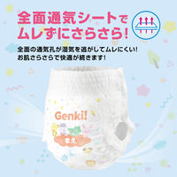 あんしんGenki！パンツ M（6～12kg）1セット（50枚入×3パック）ふわもちタッチ 男女共用 アイリスオーヤマ