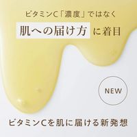 N organic（エヌオーガニック） Basic コンディショニング VCエッセンス 30g シロク