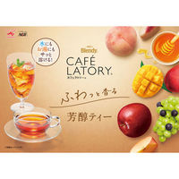 【スティック】ブレンディ カフェラトリー スティック 芳醇はちみつルイボスティー 1箱（7本入）（わけあり品）