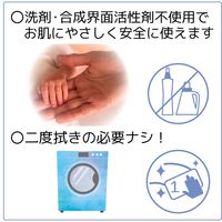 【アウトレット】【Goエシカル】訳あり エレコム キッチン・家電クリーナー CAND 洗濯機・エアコン用 ウェットティッシュ 1個