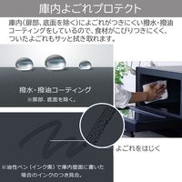 東芝 単機能レンジ ブラック ERーXS23(K) 1台