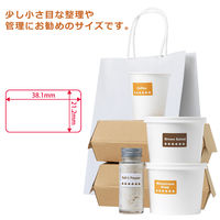 【アウトレット】【Goエシカル】訳あり プラス ラベルシール いつもの強粘ラベル A4 65面 角丸 MEー524K 1袋（20シート入）