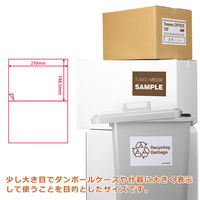 【アウトレット】【Goエシカル】訳あり プラス ラベルシール いつもの強粘ラベル A4 2面 余白無し MEー552K 1袋（20シート入）