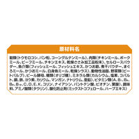 オールウェル 室内猫用 フィッシュ味 国産 140ｇ 1袋 ユニ・チャーム キャットフード