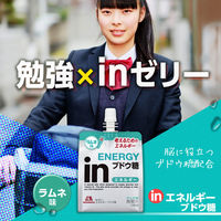 inゼリー（インゼリー） エネルギー ブドウ糖 ラムネ味 1セット（1個（180g）×36） 考えるためのエネルギー補給 森永製菓