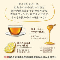 やさしいデカフェ紅茶プレミアム はちみつ瀬戸内レモン 1セット（1袋（8バッグ入）×3）