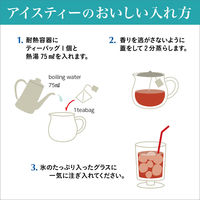 やさしいデカフェ紅茶プレミアム はちみつ瀬戸内レモン 1袋（8バッグ入） ティーバッグ