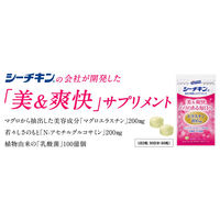 シーチキンの会社が開発したエラスチン＋Nーアセチルグルコサミン＋乳酸菌 1袋（60粒入） 30日分 はごろもフーズ