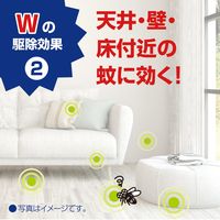 蚊 駆除 蚊取り おすだけノーマット スプレータイプ 200日分 2本入 殺虫剤 室内 1パック アース製薬