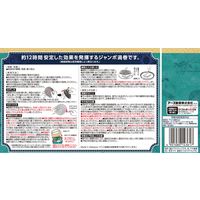 アース製薬 蚊取り線香 蚊 駆除 アース長持香 50巻 缶入 屋外 アウトドア 950053 1缶