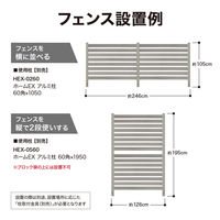 タカショー シンプルボーダーフェンス BEW-FE894ST/4 1セット(4枚入)（直送品）