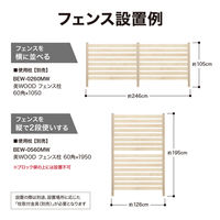 タカショー シンプルボーダーフェンス BEW-FE894MW/4 1セット(4枚入)（直送品）