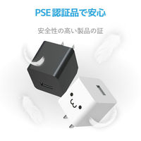 USB充電器 A×1 USB-A to タイプC ケーブル付属 1.5m 12W 黒 MPA-ACC12BK エレコム 1個（わけあり品）