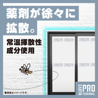 防虫テープ 虫よけ 窓 アース・クリアノッカー シート 1セット（1袋（8枚入）×3） アース製薬