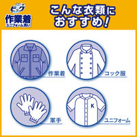 液体ビック 作業着・ユニフォーム洗い 業務用 洗濯洗剤 濃縮 詰め替え 2kg 1セット（1個×4） 衣料用洗剤 花王