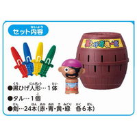 タカラトミー 黒ひげ危機一発 1個