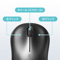 サンワサプライ  BluetoothブルーLEDマウス（充電式） MA-BBRC312BK（直送品）