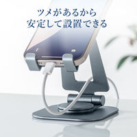 サンワサプライ  スマートフォンスタンド（回転式・アルミ素材） PDA-STN79GY（直送品）