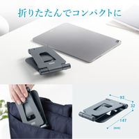 サンワサプライ  タブレットスタンド（2関節） PDA-STN82GY（直送品）