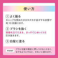 ブローネ ヘアマスカラ ダークブラウン 白髪かくし 花王