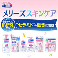 【新生児頃から】メリーズ ベビーローション ポンプ 1本 花王