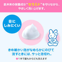 【新生児頃から】メリーズ はじめての肌ケアセット 1個 花王