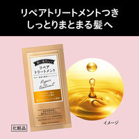 ブローネ ルミエストヘアカラー 1B ナチュラルB 花王