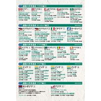 キープ DVD 感動の世界遺産1・2・3・4 N-64236 1セット(20枚組)（直送品）