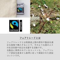 【店舗用品】 服部　フェアトレードコットンフラットトート　TF-0001　1枚　　（直送品）
