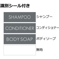 リッチェル ピアンタ　ディスペンサー　ベージュ　5個（直送品）