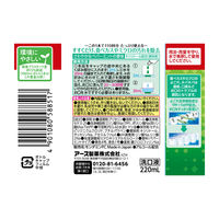 マウスウォッシュ 洗口液 コンパクト モンダミン ペパーミント 濃縮タイプ 220mL 1本 口臭 対策 口内浄化 アース製薬